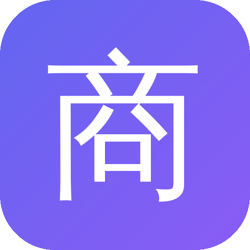 电商联盟